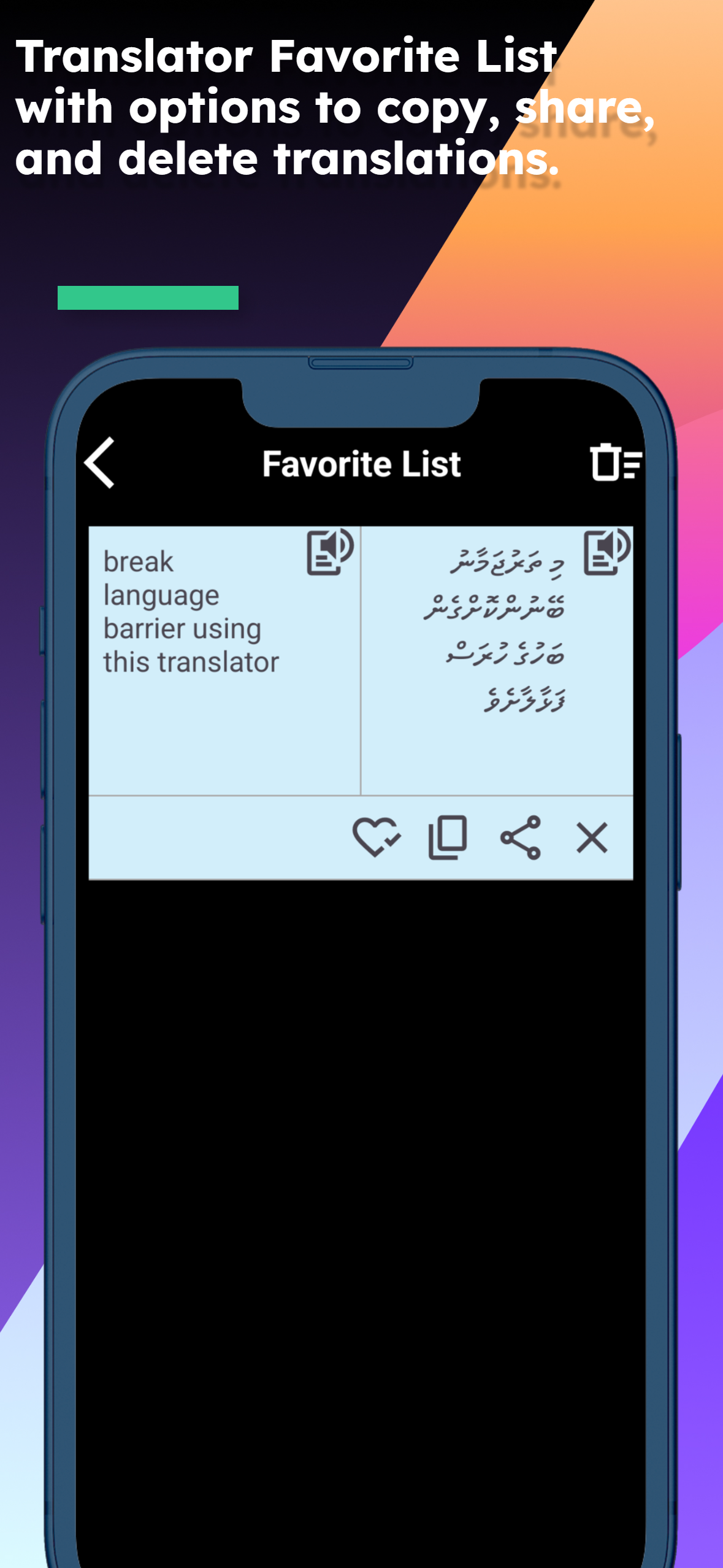 English Dhivehi Translator