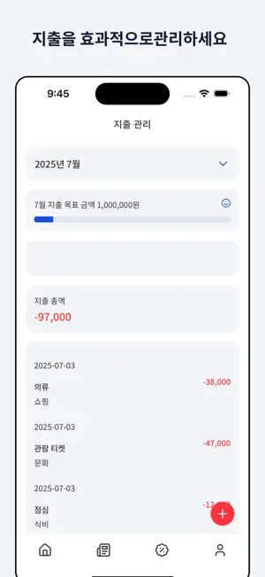 부자은행 - 뉴스와 신문 screenshot 3