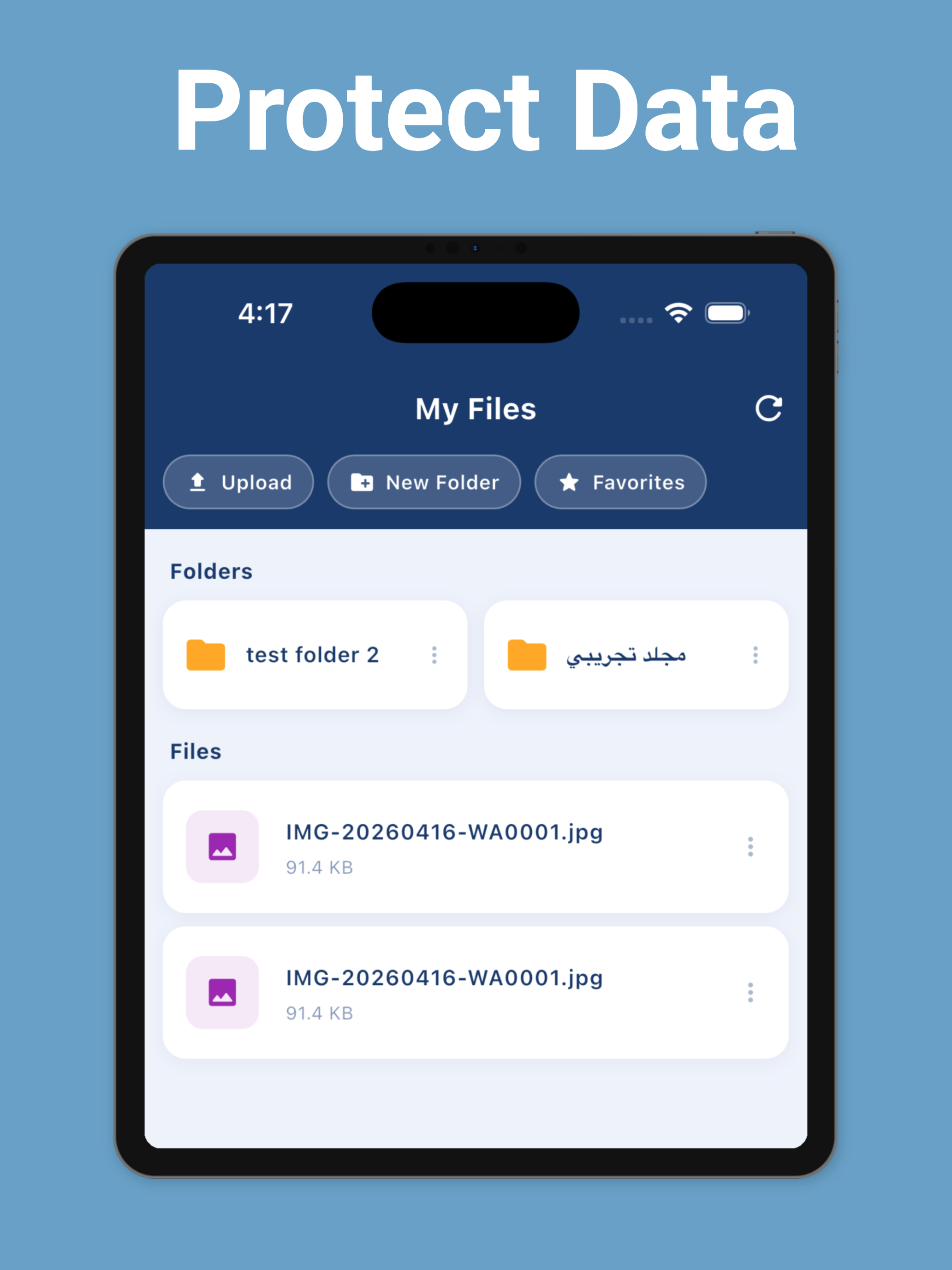 NCDRV screenshot 7