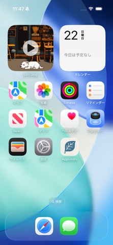 Lofi Dog - Study & Chill Music iPhone screenshot