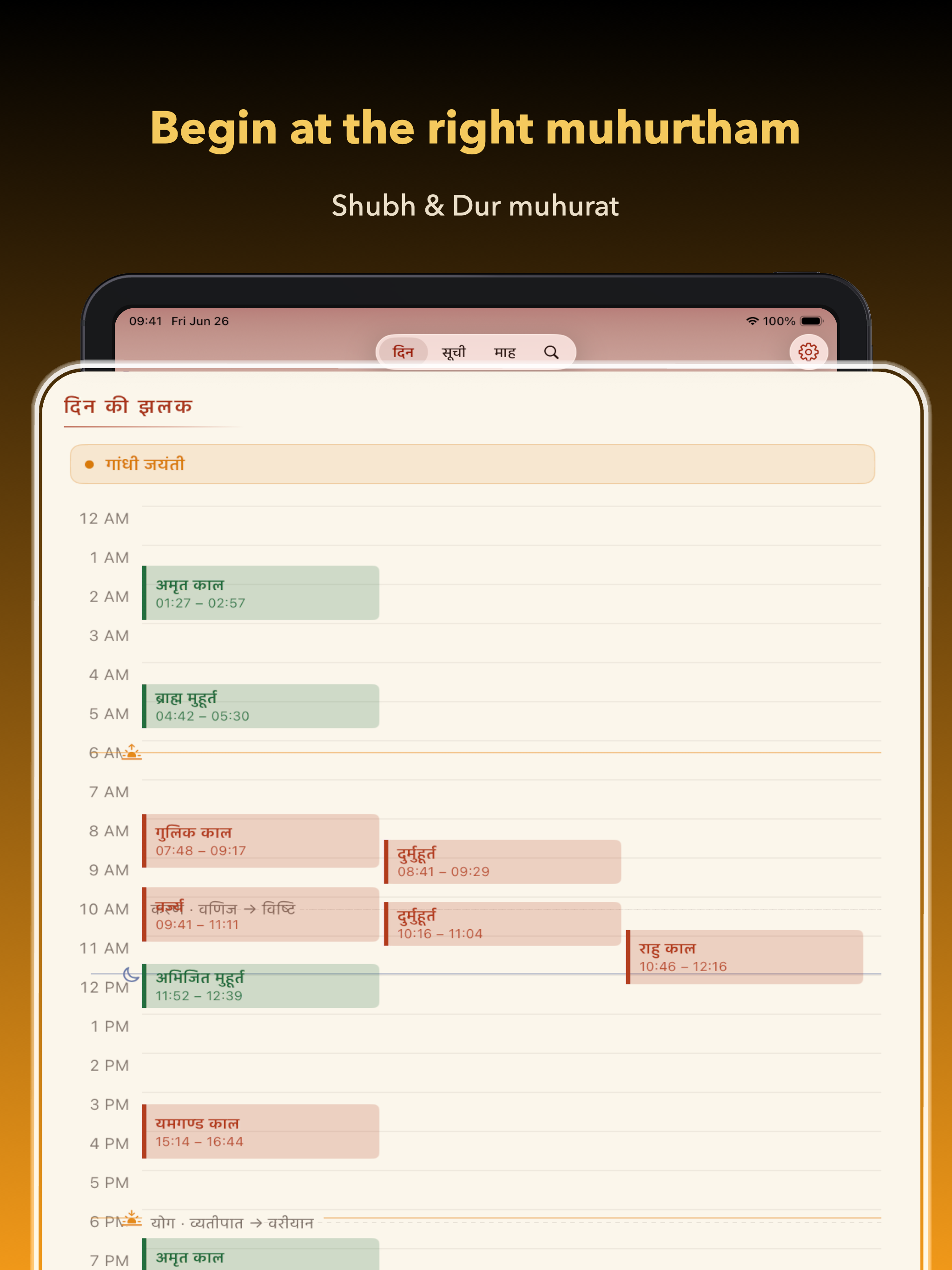 Hindu Calendar