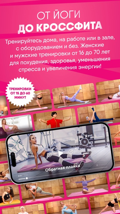 Screenshot #1 pour GymTeam - домашние тренировки