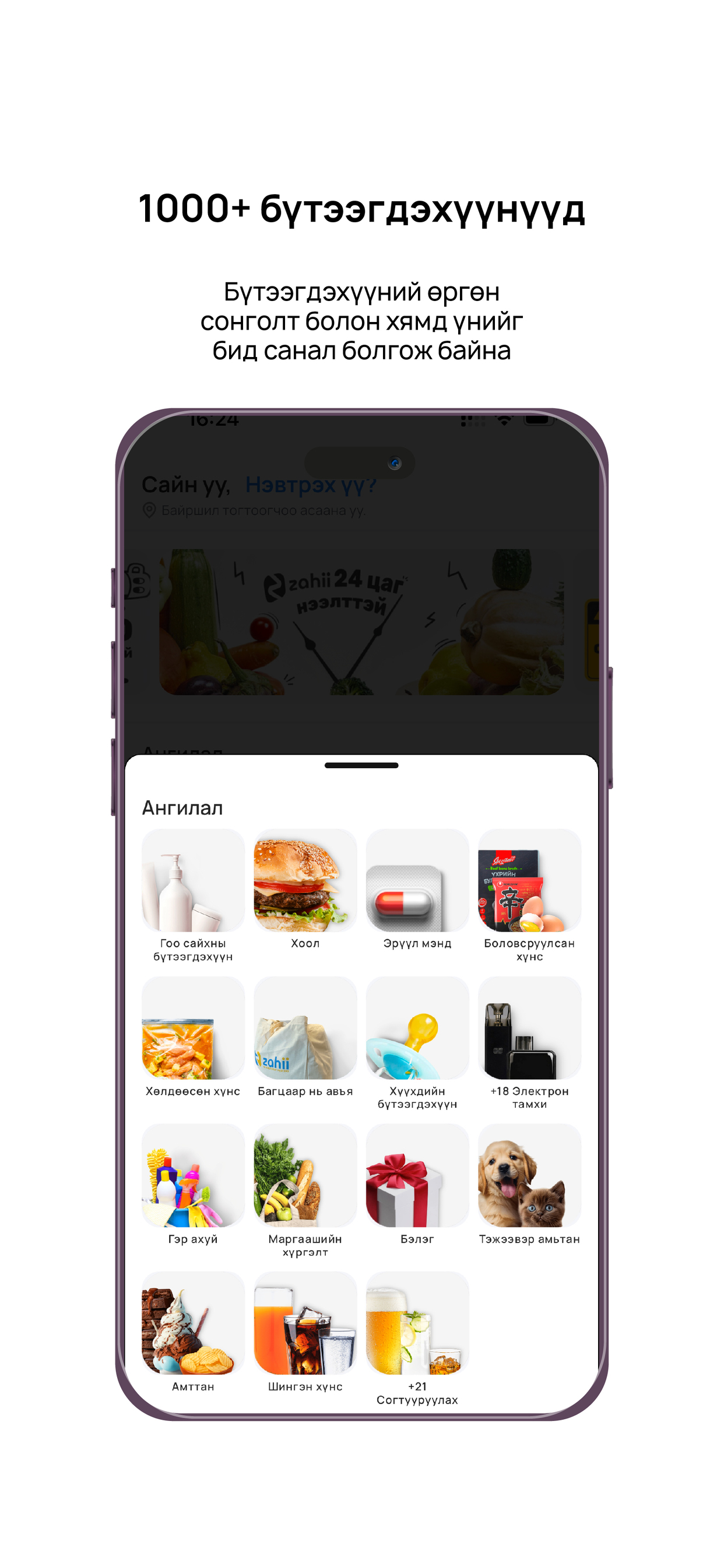 Tino Grocery