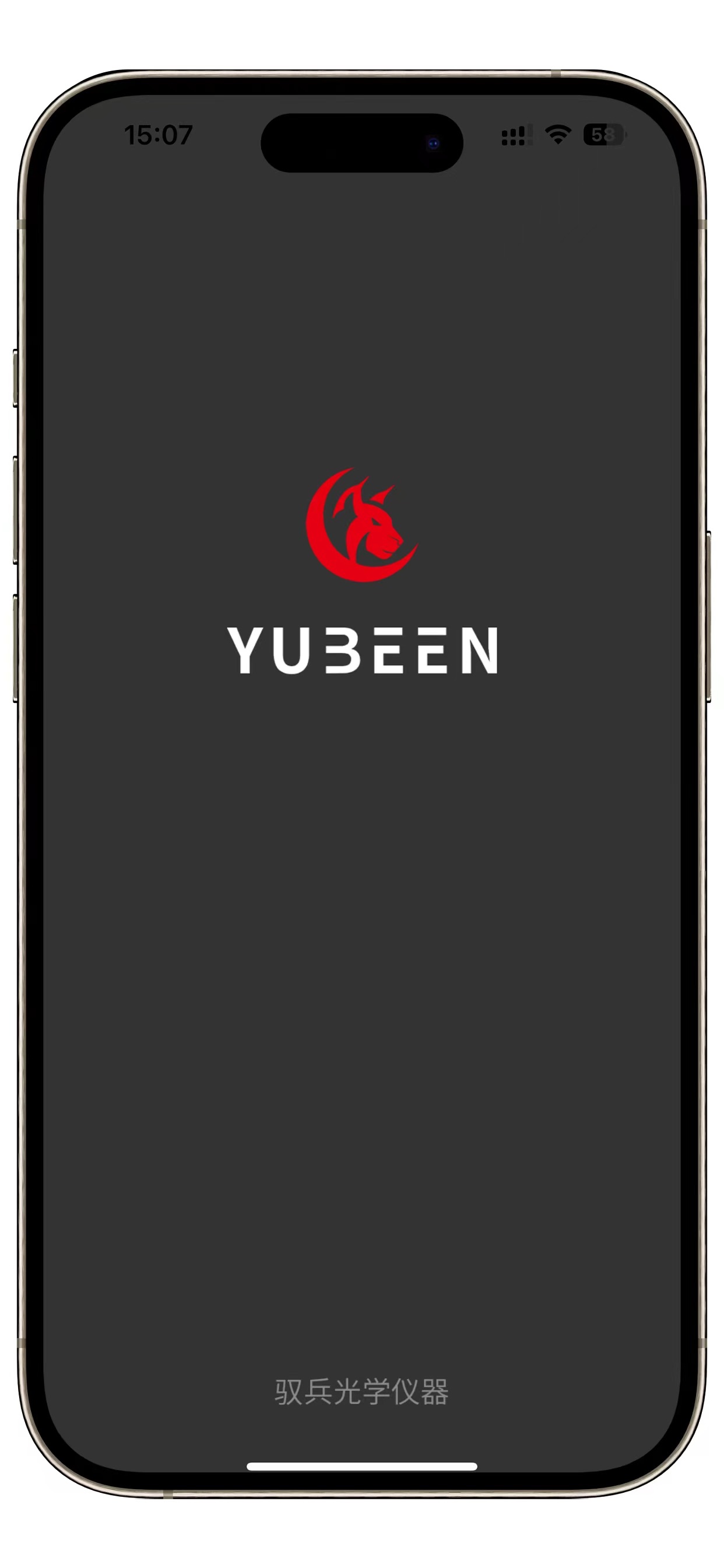 Screenshot 1 of YUBEEN