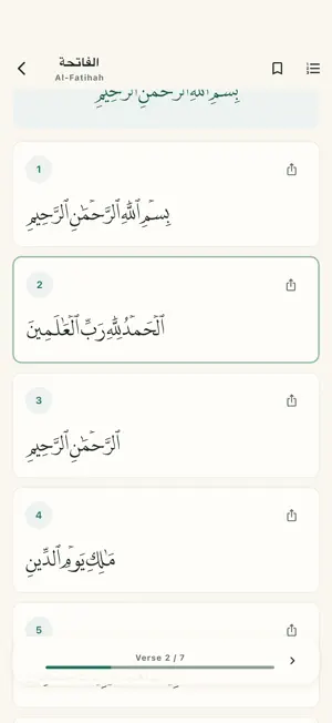 Salah Heart screenshot 4