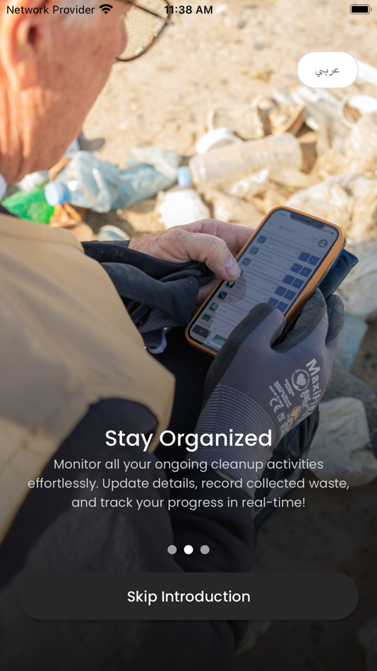 #3. SAHIM - Abu Dhabi (iOS) Podle: EAD