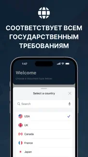 Фото на Документы и на Паспорт айфон картинки 3