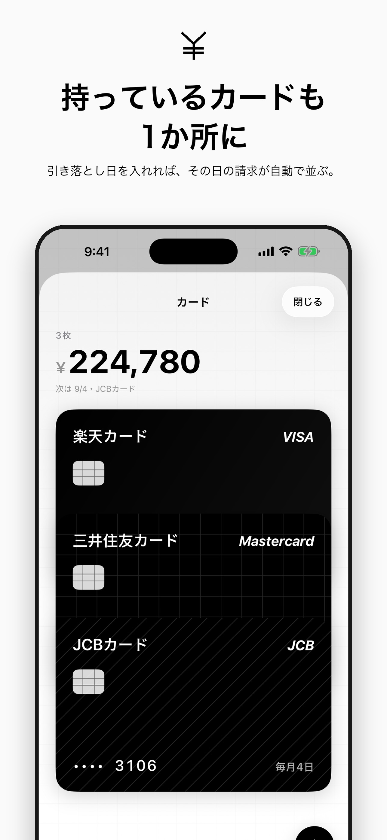 Screenshot 3 of Kuro
