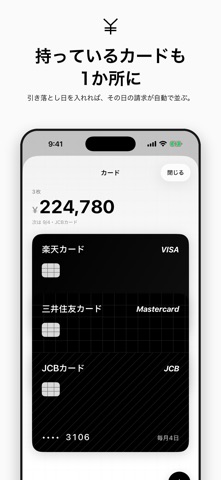 Kuro Screenshot 3 of 6