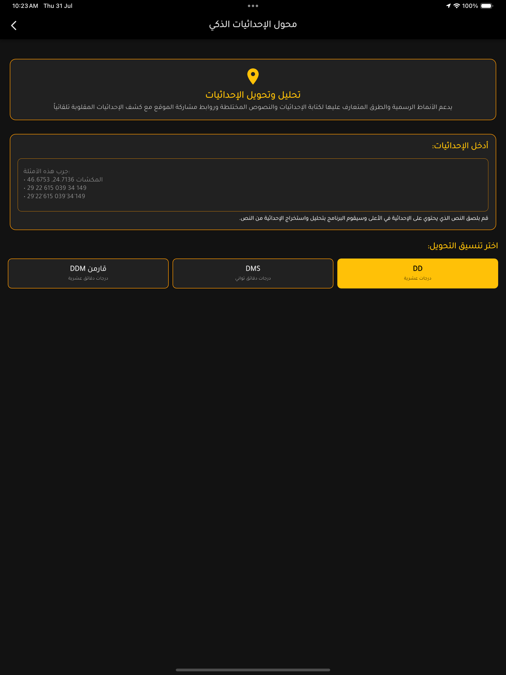 الخلاوي