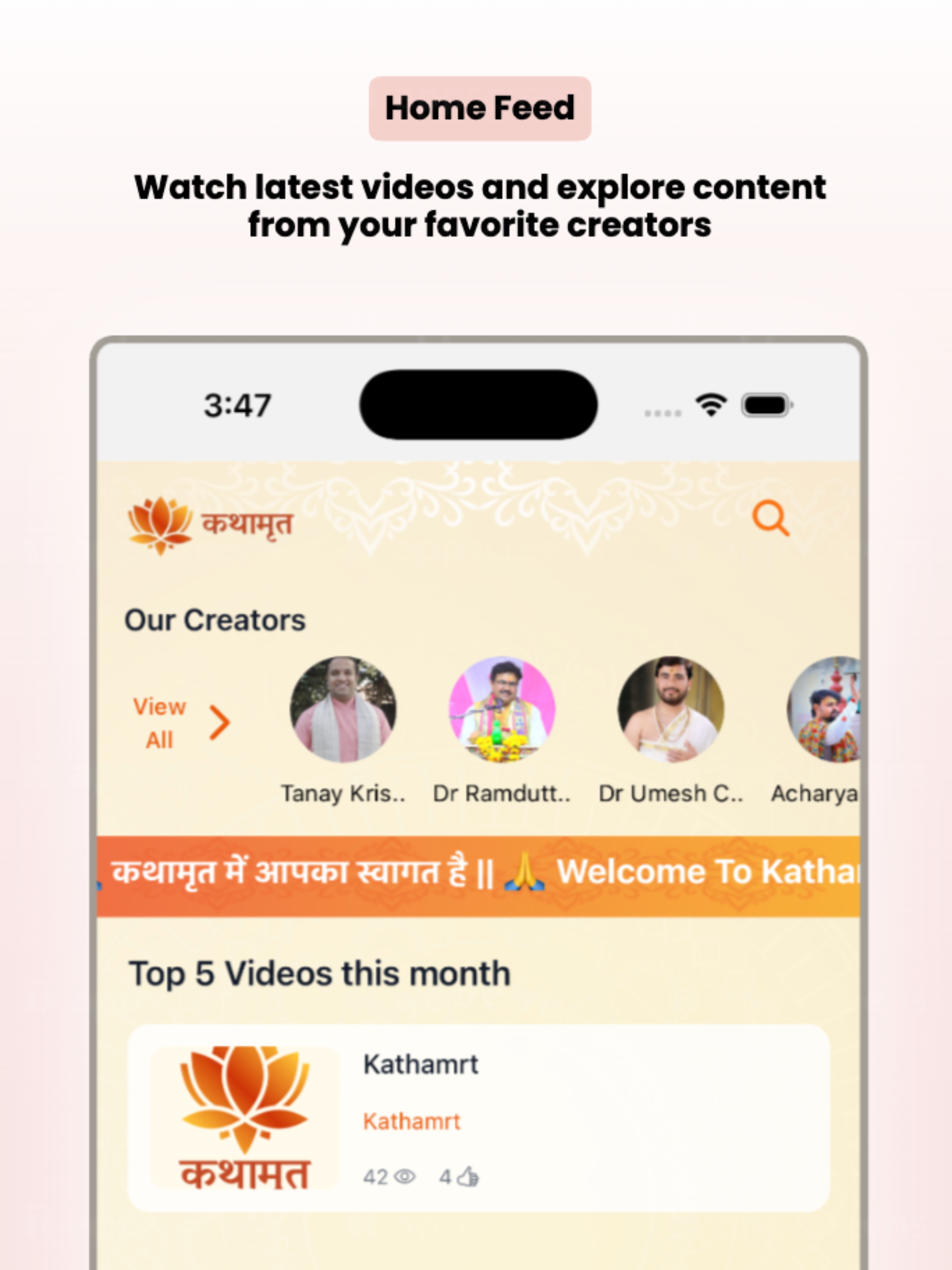 Kathamrt screenshot 6