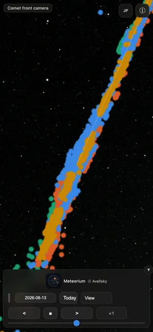 Meteorium — Meteor Dust Trails screenshot 3