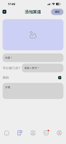 多多自炊 screenshot