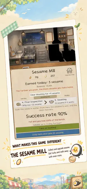 Gimbap Road screenshot 2