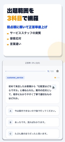 应用截图 2