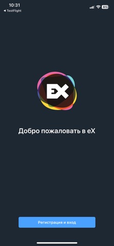 eX Screenshot 1 of 4