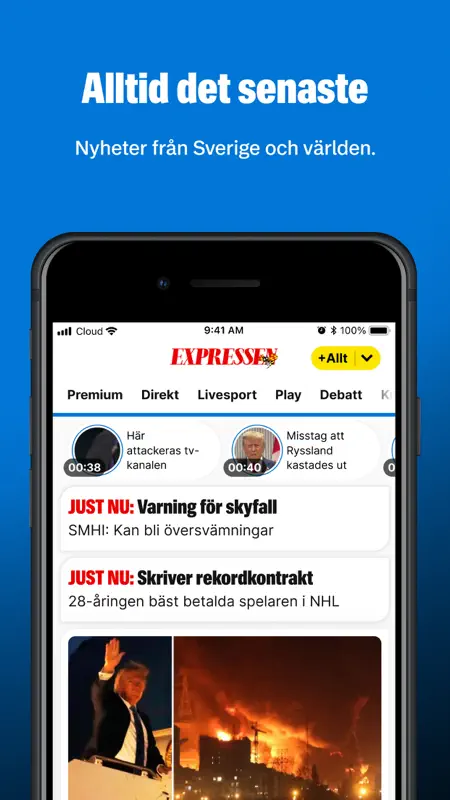 Expressen Nyheter screenshot 1 of 7