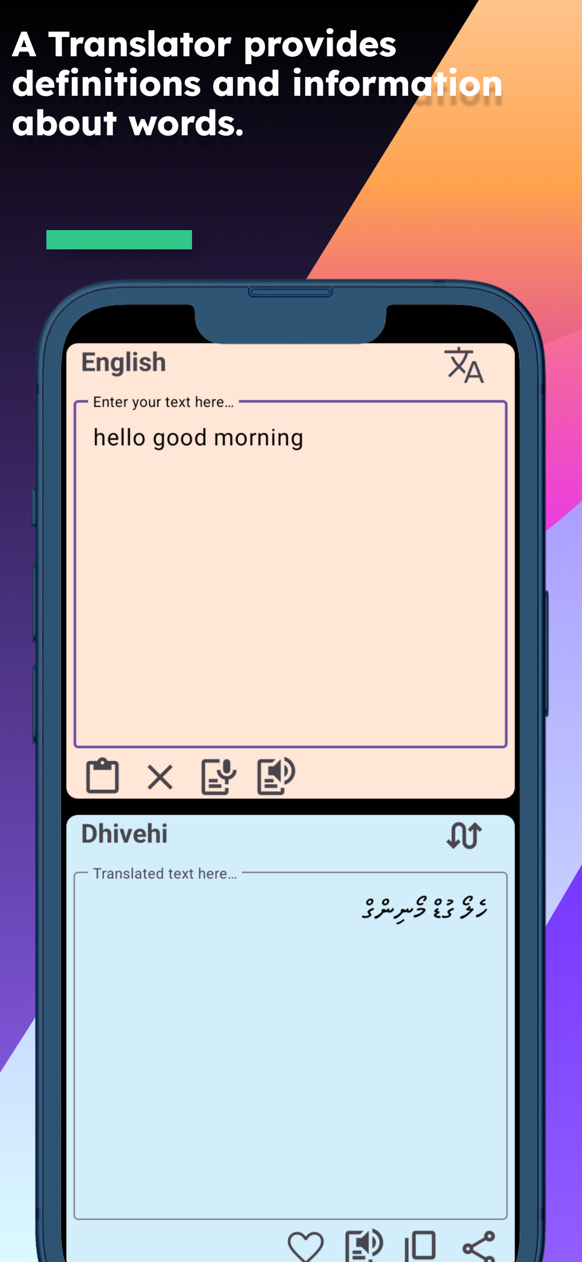 English Dhivehi Translator