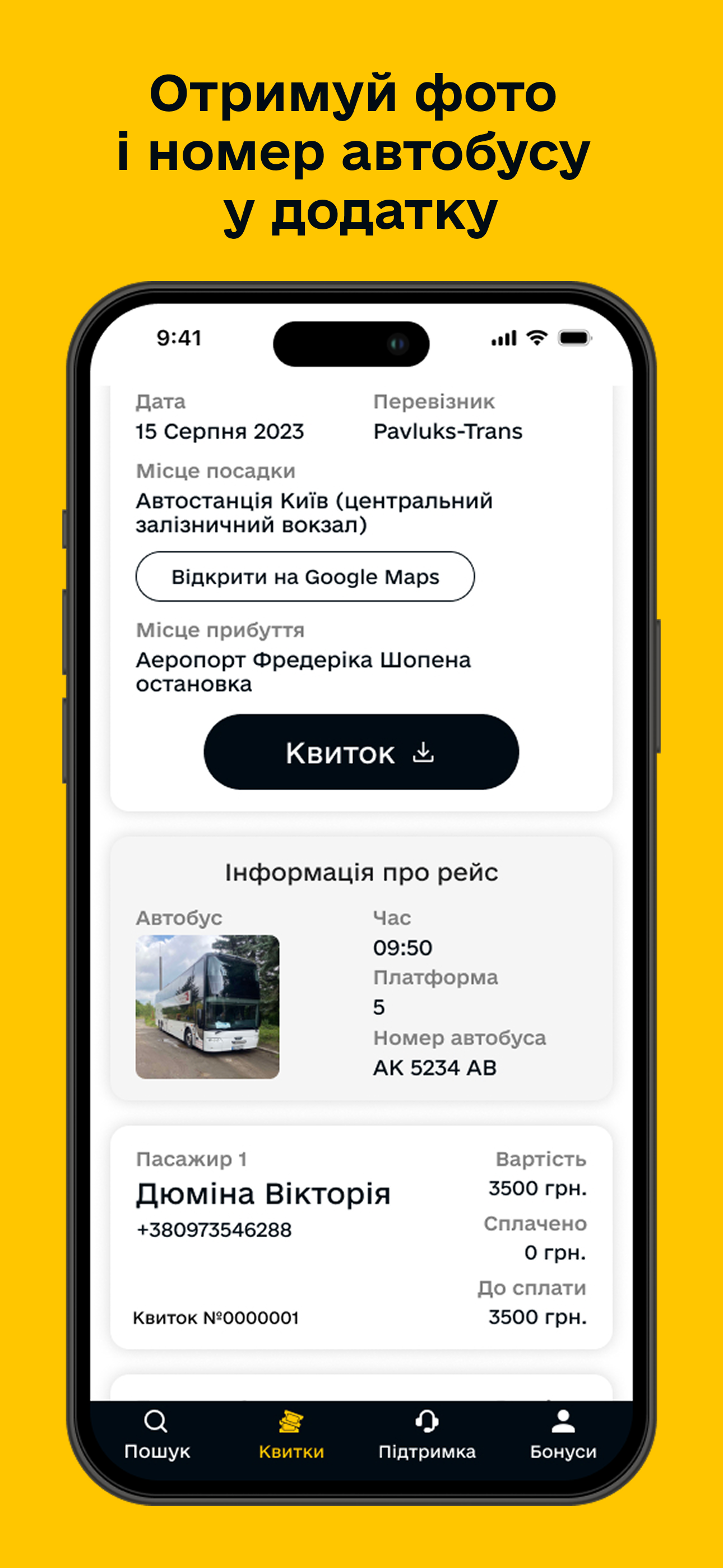Rubikon
