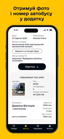 Rubikon screenshot