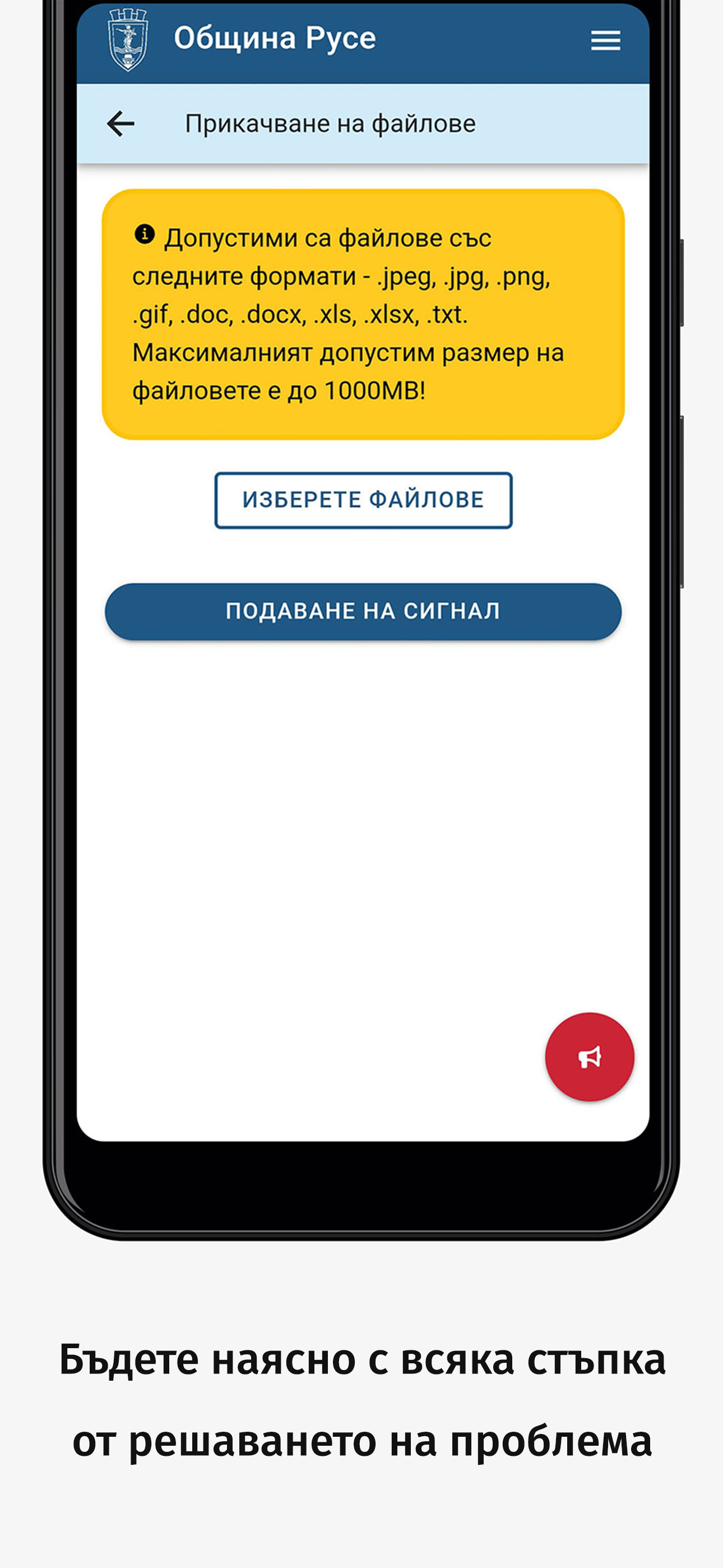 Неспешни сигнали