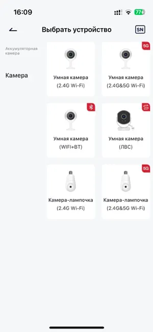 WLView screenshot 2