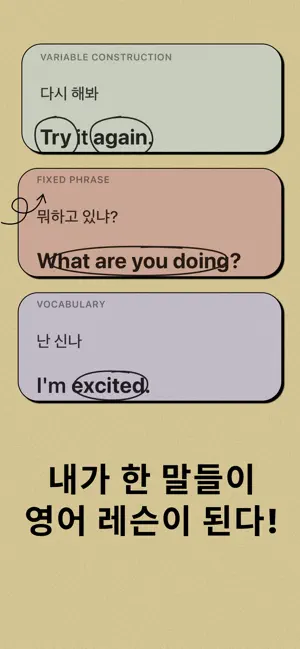 키링 screenshot 4