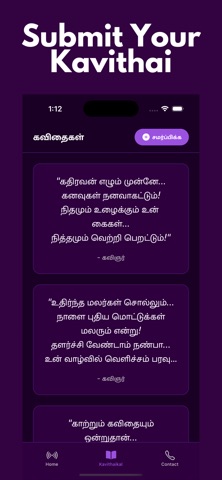London Tamil Radio screenshot