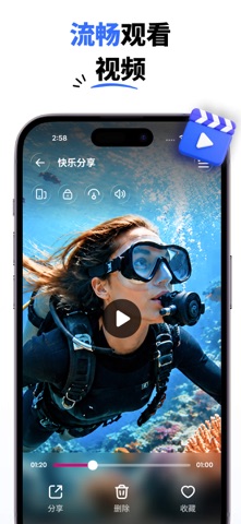相册：照片保险箱与清理 screenshot