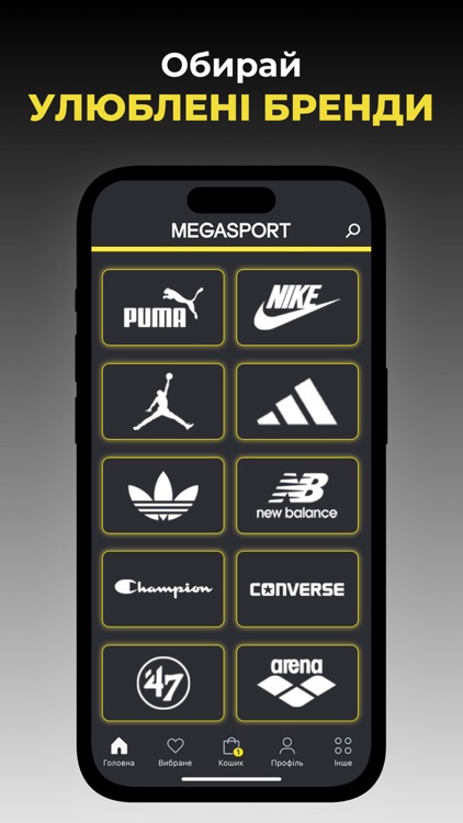 MEGASPORT.UA: Sport Fashion screenshot-3