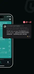 油条口语 - 英语口语·雅思口语·英语学习 screenshot #6 for iPhone