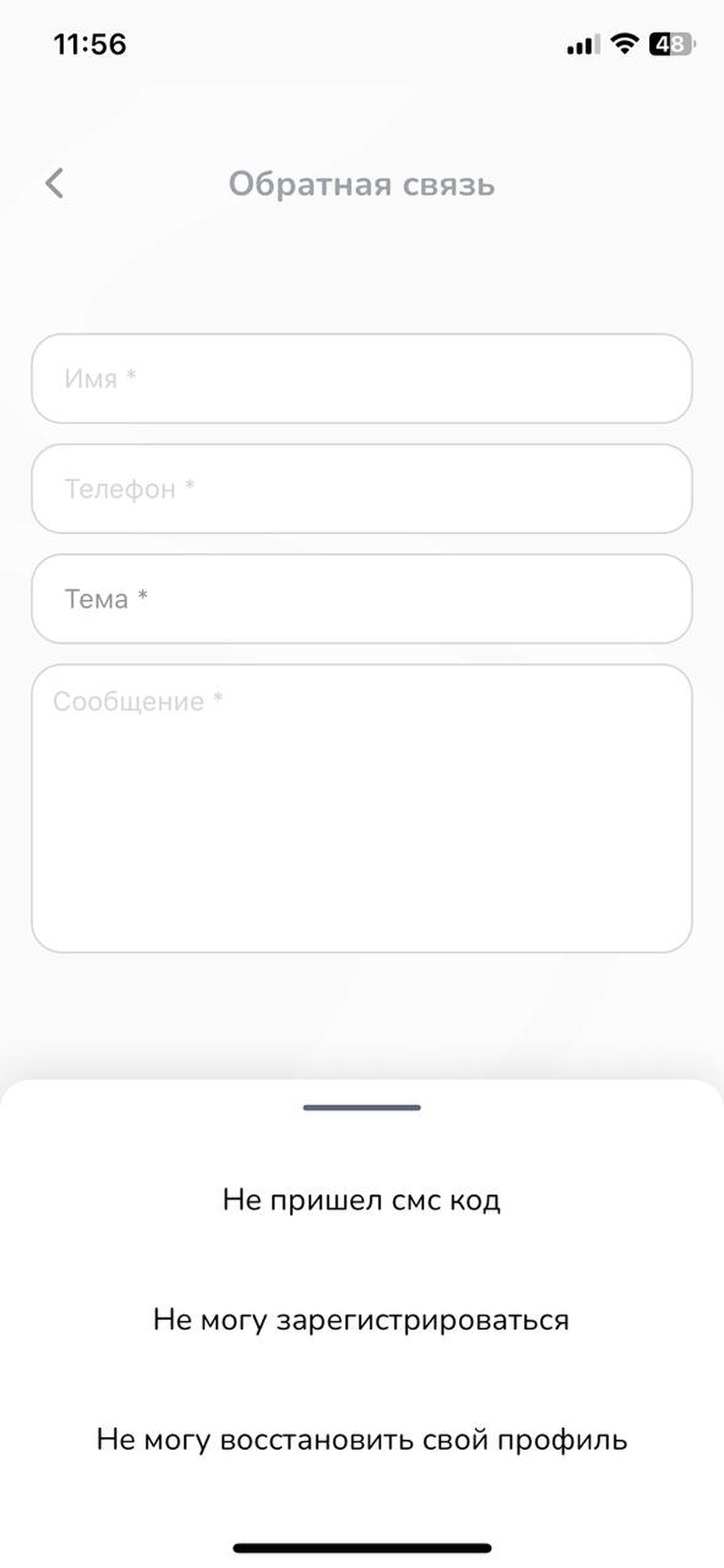 VaraVara