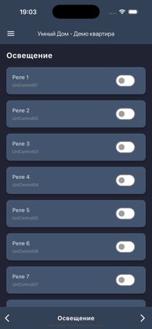 ELX-Device Lite Screenshot 4 of 4