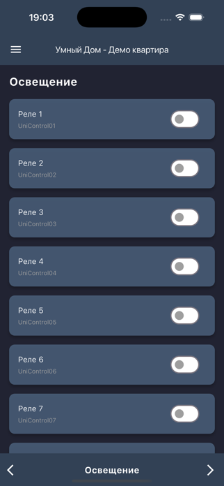 ELX-Device Lite Screenshot 4 of 4