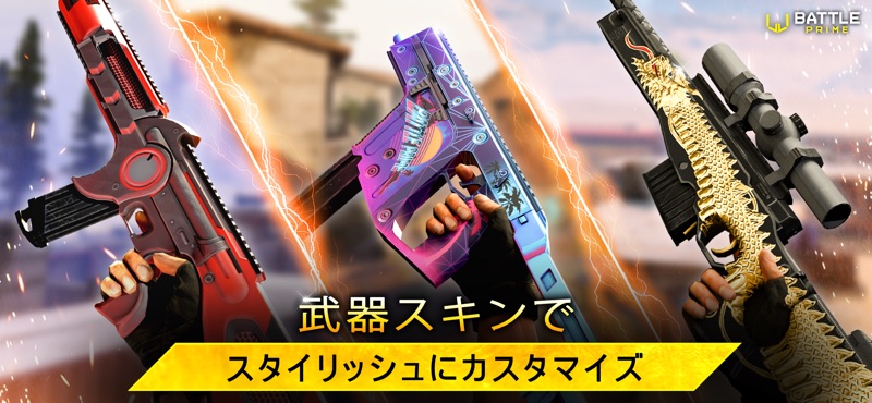 Battle Prime: Modern War Game screenshot 4