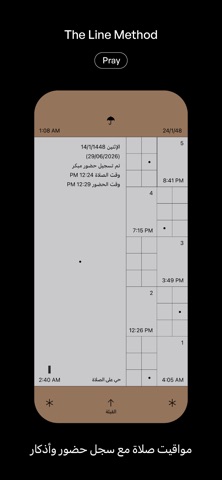 Sila 507 Screenshot 1 of 10
