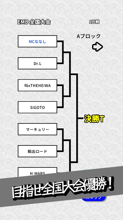 MCバトルチャンピオン - ラップx放置x育成ゲーム