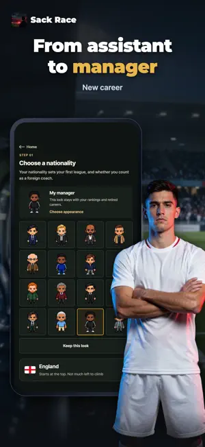Sack Race: Football Manager screenshot 1