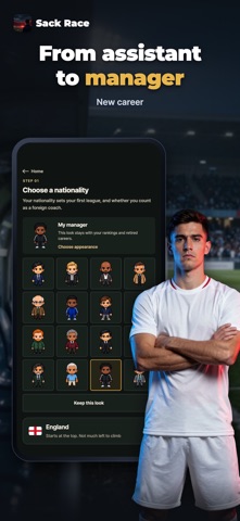 Sack Race: Football Managerのスクリーンショット 1