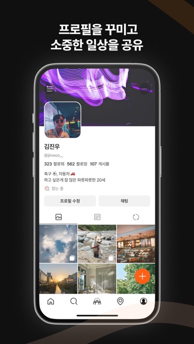 Lalatok - social media, avatar Screenshot