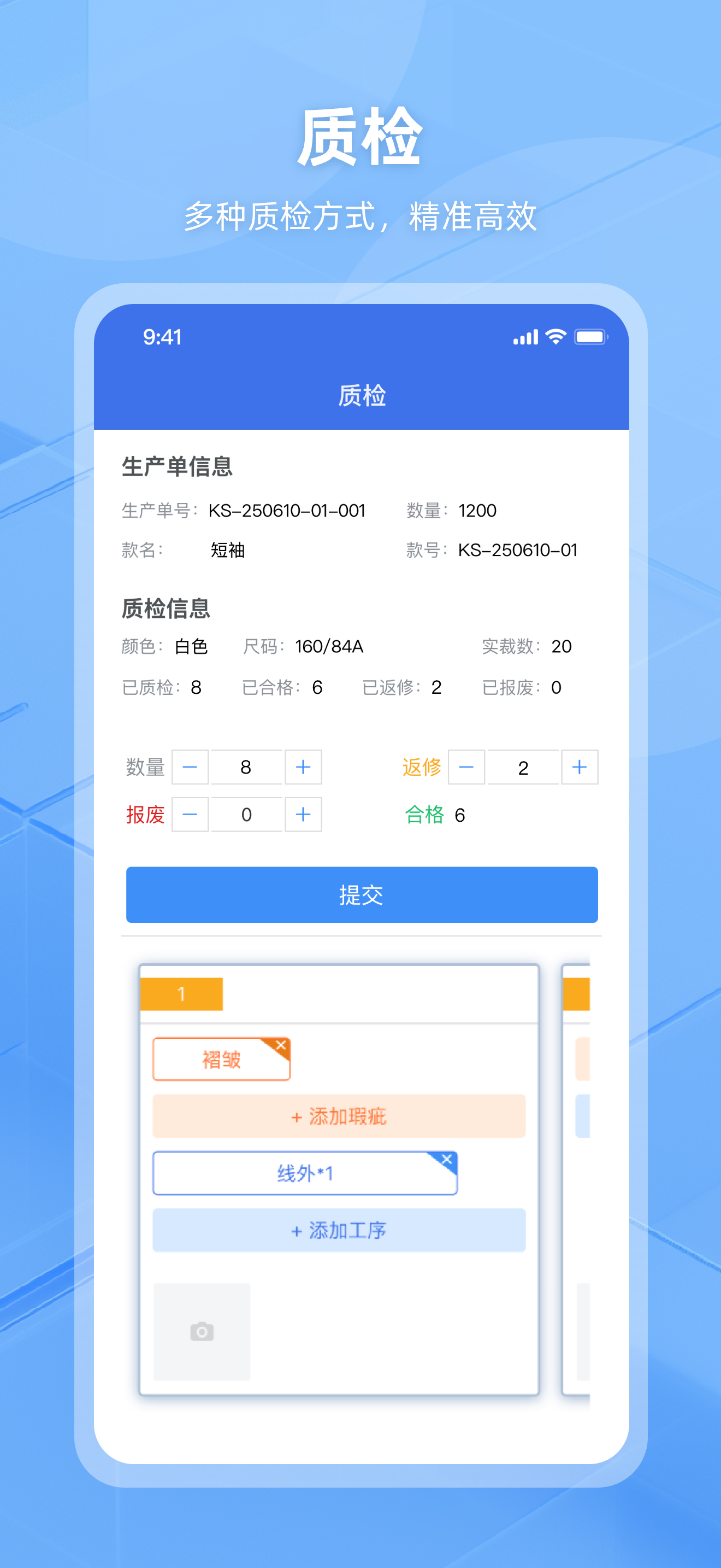 云智造 CIM