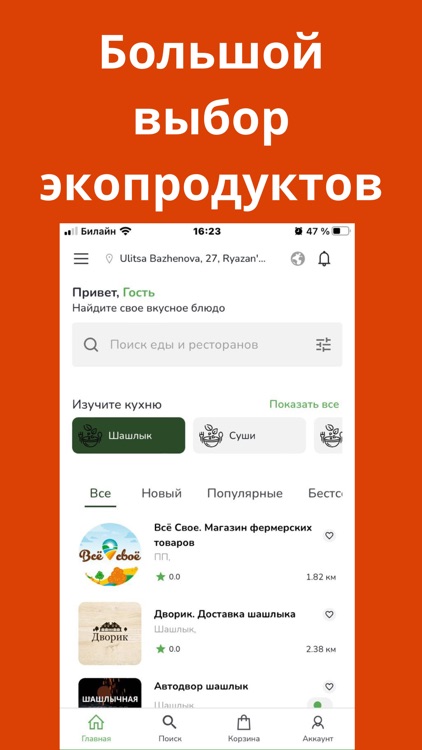 Тывамаркет