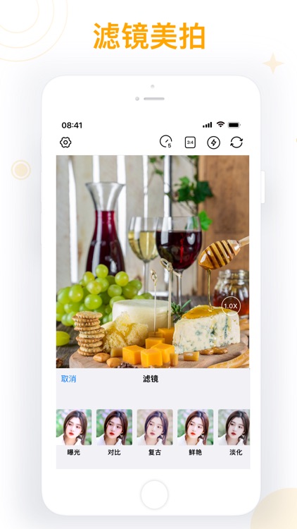 水印拍照相机 - 时间地点经纬度天气打卡拍照 screenshot-4