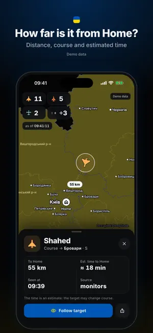 Карта тривог - Dron Alerts screenshot 2