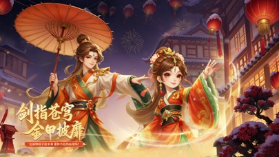 萌侠挂机-守护三界苍生 预览截图