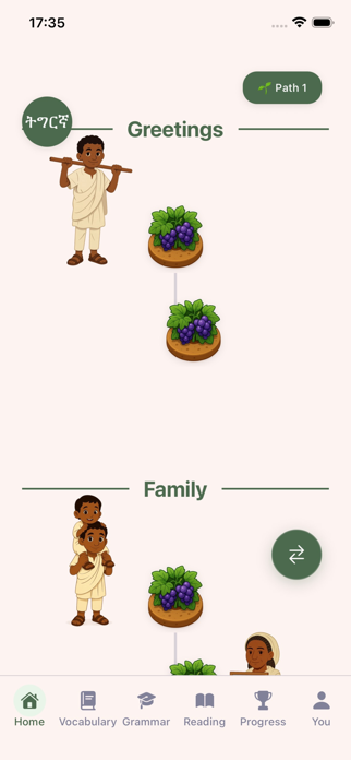 Weynilo Screenshot 2 of 6