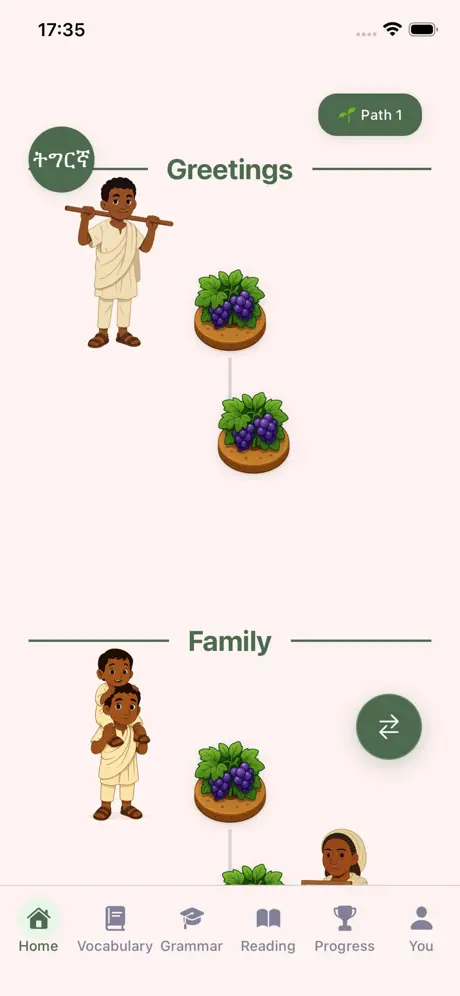 Weynilo screenshot 2