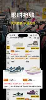 壹品仓-一个专门做品牌特卖的仓库 screenshot 4