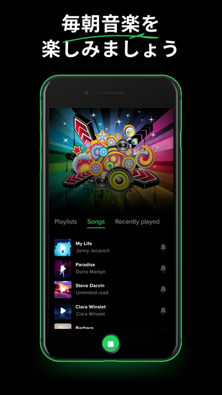 Spotifyめざまし時計 - 好きな曲でアラーム screenshot 3 of 6