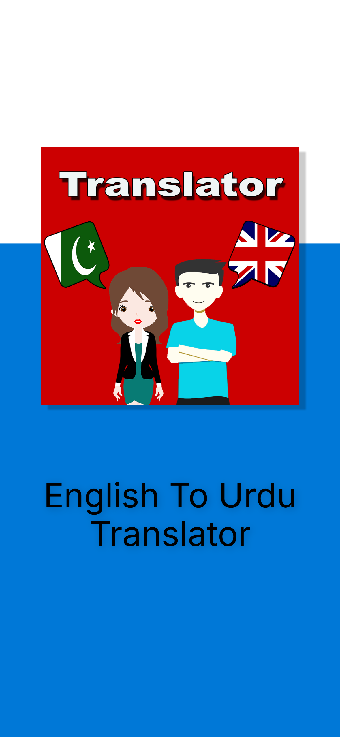 English To Urdu Translation screenshot 3